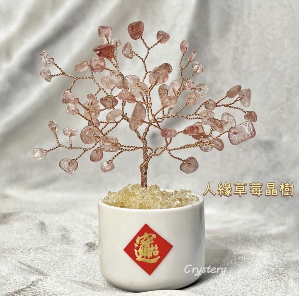 迷你草莓晶水晶樹（盆栽款）