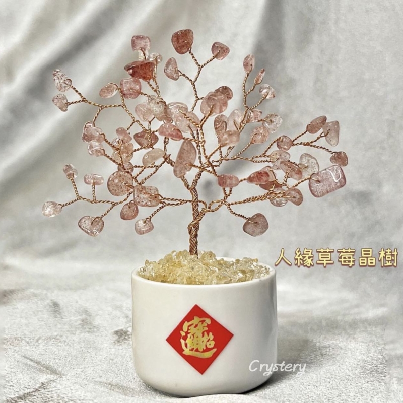 迷你草莓晶水晶樹（盆栽款）