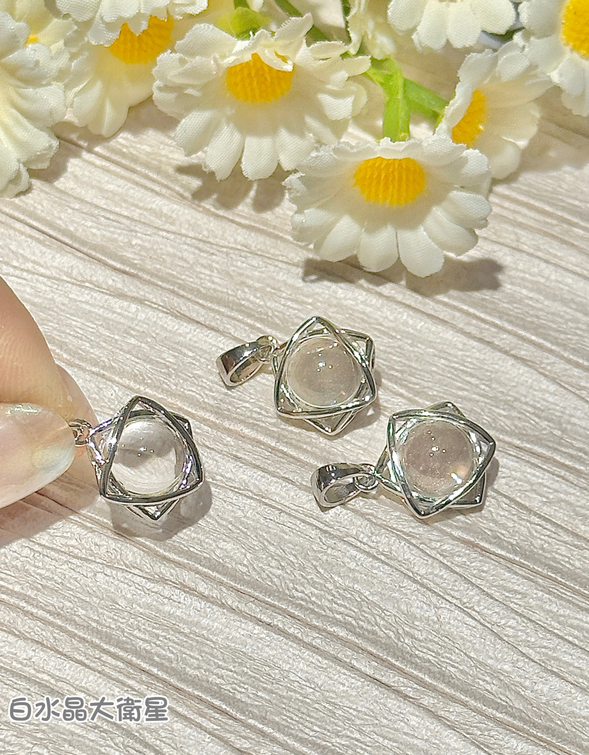 幸運大衛星🌟 啟動六倍能量(搭配生命靈數享加購價):圖片 8