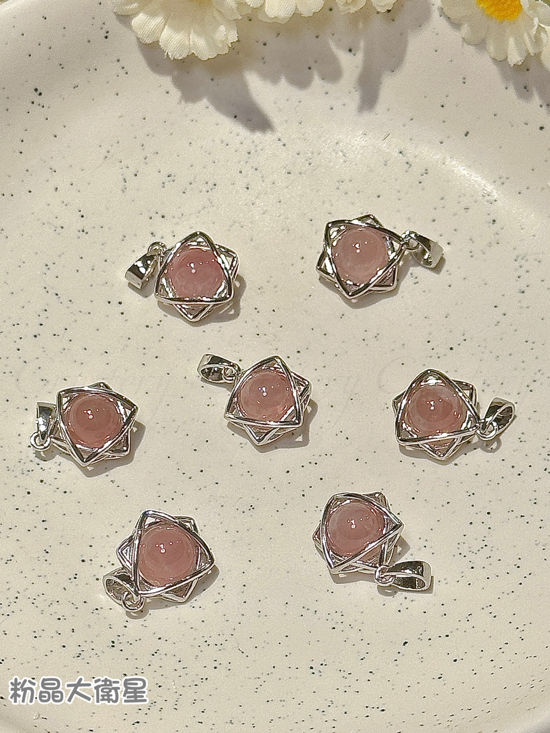 幸運大衛星🌟 啟動六倍能量(搭配生命靈數享加購價):圖片 6