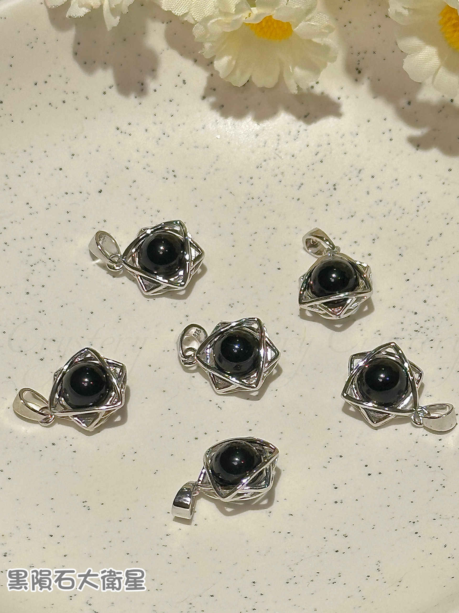 幸運大衛星🌟 啟動六倍能量(搭配生命靈數享加購價):圖片 4