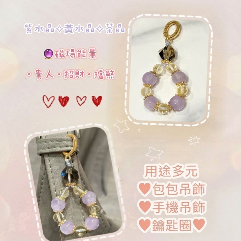 招財 貴人 擋煞 可愛小吊飾❣️